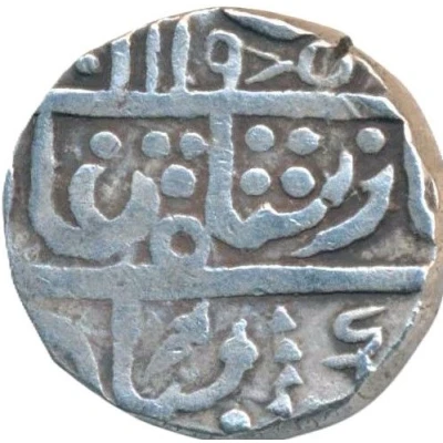 1 Rupee - Shah Alam II Mughal Style front