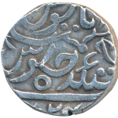 1 Rupee - Shah Alam II Mughal Style back