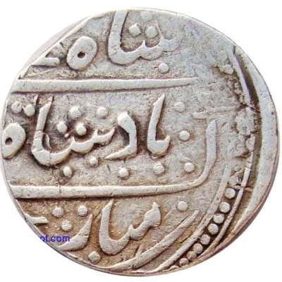 1 Rupee - Shah Alam II Mughal Style front