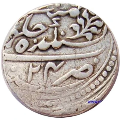 1 Rupee - Shah Alam II Mughal Style back