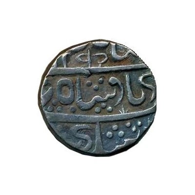 1 Rupee - Shah Alam II Mughal Style front