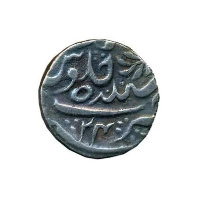 1 Rupee - Shah Alam II Mughal Style back