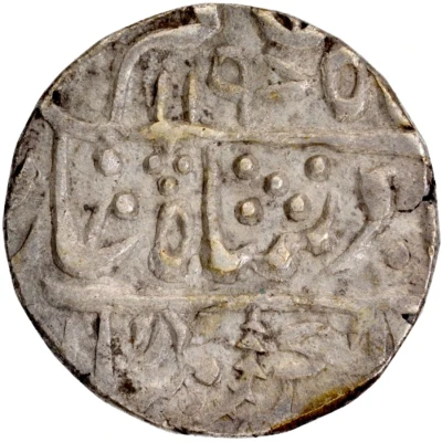 1 Rupee - Shah Alam II Mughal Style front