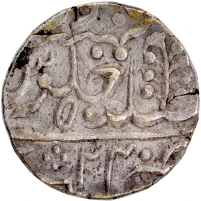 1 Rupee - Shah Alam II Mughal Style back