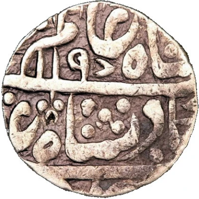 1 Rupee - Shah Alam II Mughal Style front