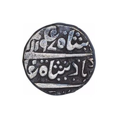 1 Rupee - Shah Alam II Mughal Style front