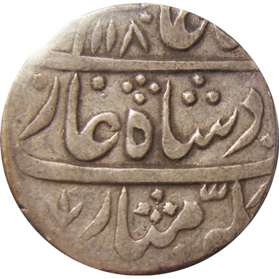 1 Rupee - Shah Alam II Muradabad front