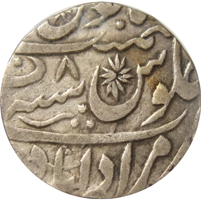 1 Rupee - Shah Alam II Muradabad back