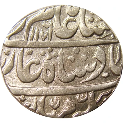 1 Rupee - Shah Alam II Muradabad front