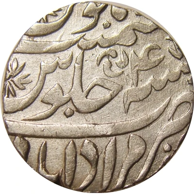 1 Rupee - Shah Alam II Muradabad back