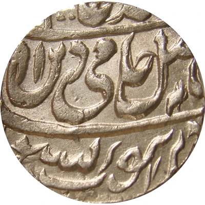 1 Rupee - Shah Alam II Muradabad front