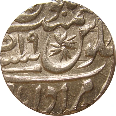 1 Rupee - Shah Alam II Muradabad back