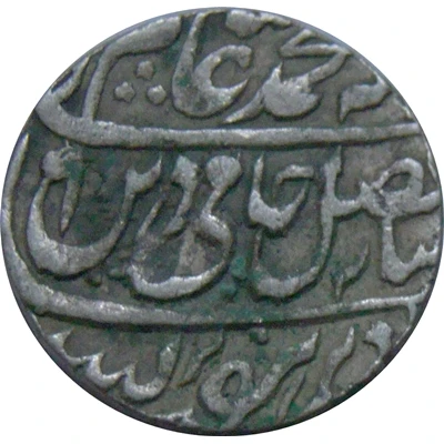 1 Rupee - Shah Alam II Muradabad front