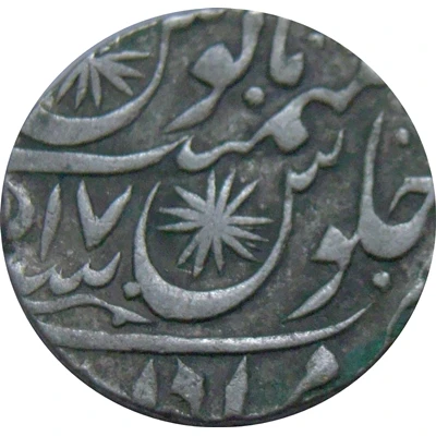 1 Rupee - Shah Alam II Muradabad back