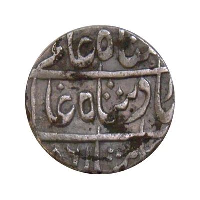 1 Rupee - Shah Alam II Mustafabad [Rampur] front