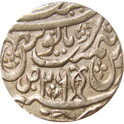 1 Rupee - Shah Alam II Najibabad back