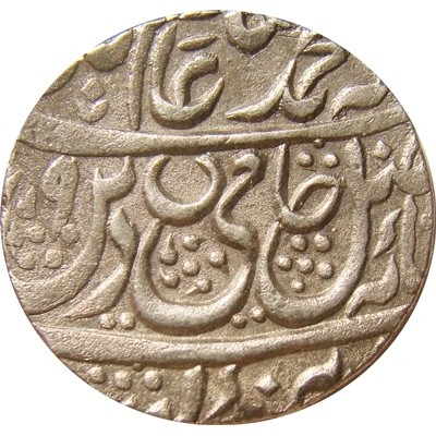 1 Rupee - Shah Alam II Najibabad front