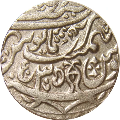 1 Rupee - Shah Alam II Najibabad back