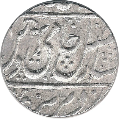 1 Rupee - Shah Alam II Najibabad front