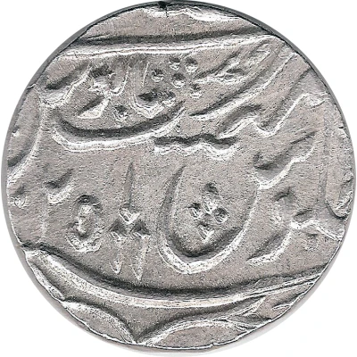 1 Rupee - Shah Alam II Najibabad back