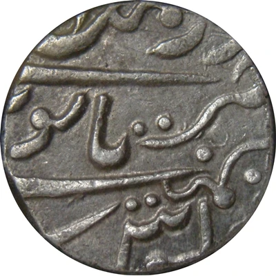 1 Rupee - Shah Alam II Pali back