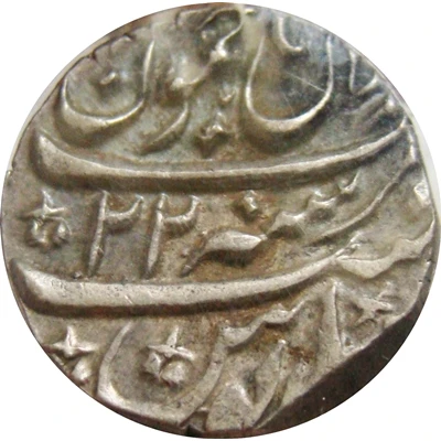 1 Rupee - Shah Alam II [Ranjit Dev] Jammu back