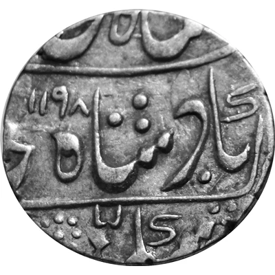 1 Rupee - Shah Alam II [Sawant Singh] Devgadh front