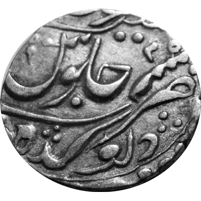 1 Rupee - Shah Alam II [Sawant Singh] Devgadh back