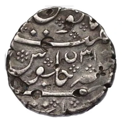 1 Rupee - Shah Alam II Surat front