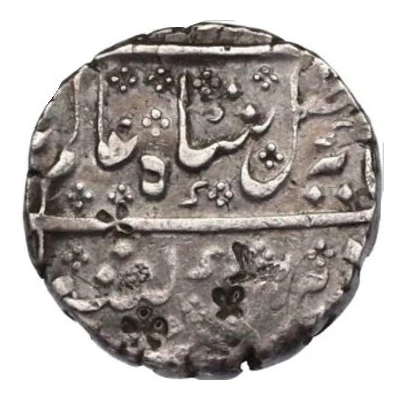 1 Rupee - Shah Alam II Surat back