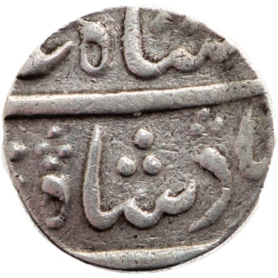 1 Rupee - Shah Alam II Surat front