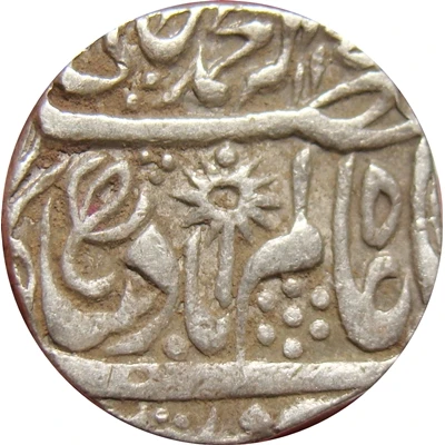 1 Rupee - Shah Alam II ND front