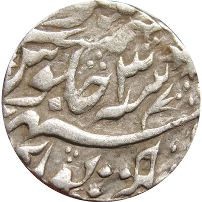 1 Rupee - Shah Alam II ND back