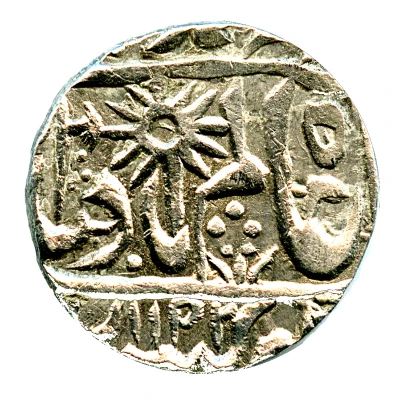 1 Rupee - Shah Alam II front