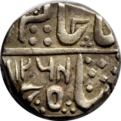 1 Rupee - Shah Alam II front