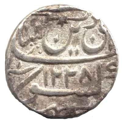 1 Rupee - Shah Alam II front