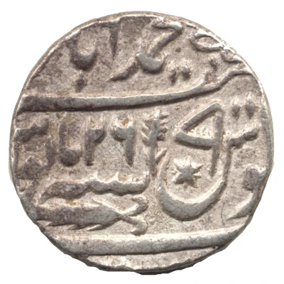 1 Rupee - Shah Alam II back