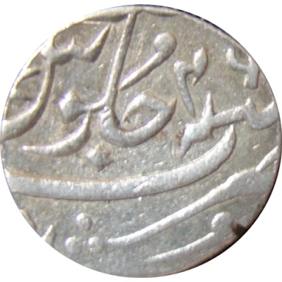 1 Rupee - Shah Alam II ND back