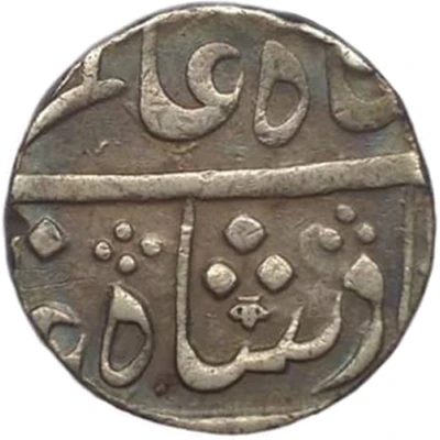 1 Rupee - Shah Alam II ND front