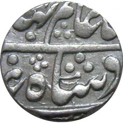 1 Rupee - Shah Alam II front