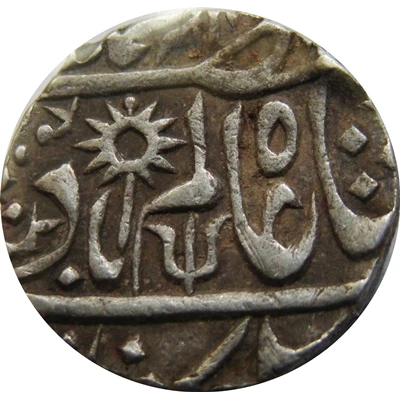 1 Rupee - Shah Alam II ND front