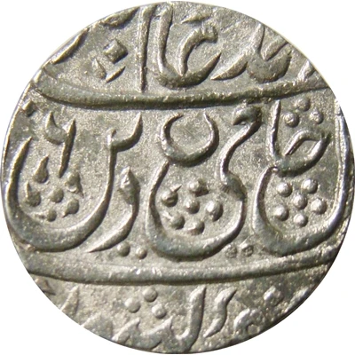 1 Rupee - Shah Allam II Najibabad front