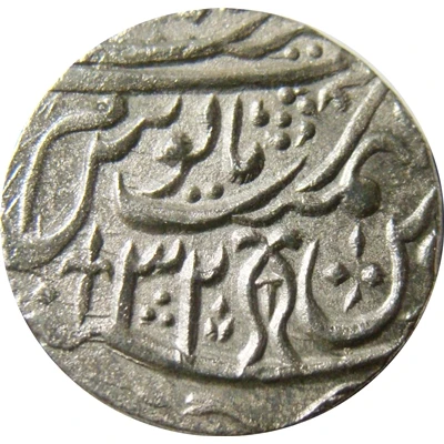 1 Rupee - Shah Allam II Najibabad back