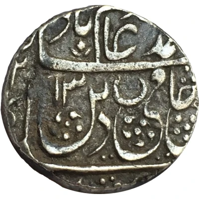 1 Rupee - Shah Allam II front