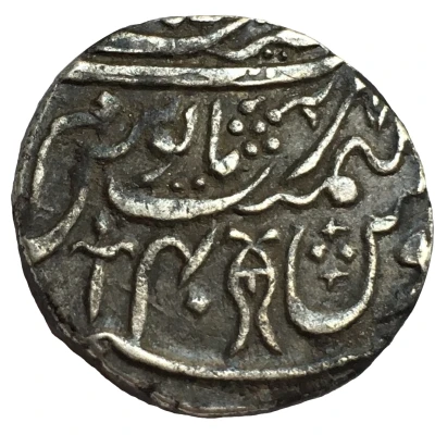 1 Rupee - Shah Allam II back