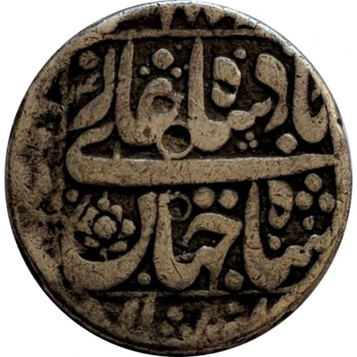 1 Rupee - Shah Jahan Ahmadabad back