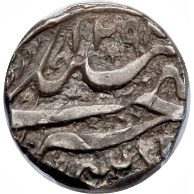 1 Rupee - Shah Jahan Begam front