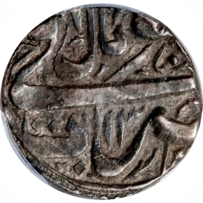 1 Rupee - Shah Jahan Begam back