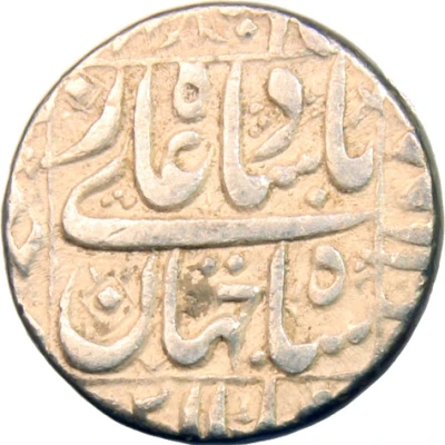 1 Rupee - Shah Jahan Daulatabad front