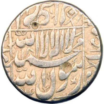 1 Rupee - Shah Jahan Daulatabad back